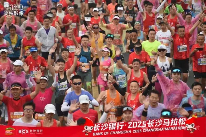 辣味燃湘江之约 | 笑辣辣与3.5万长沙马拉松跑者共赴热辣(图2)