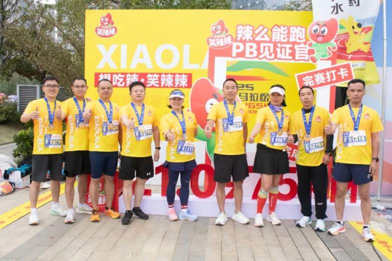 辣味燃湘江之约 | 笑辣辣与3.5万长沙马拉松跑者共赴热辣(图9)