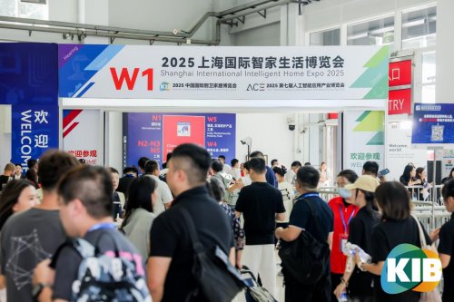 2025上海国际智家生活博览会圆满落幕(图1)