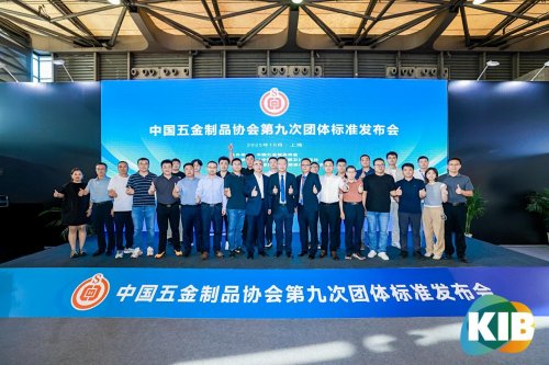 2025上海国际智家生活博览会圆满落幕(图3)