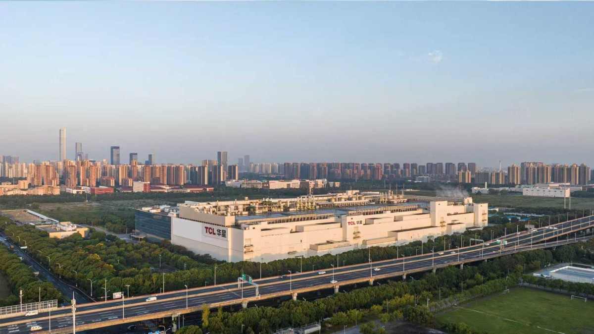 TCL科技获评2025年深圳市“ESG实践先锋企业典型案例”(图3)