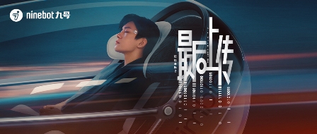 从《记忆奇旅2》到凌波OS：两轮出行正在进入“软硬件共生时代”(图1)