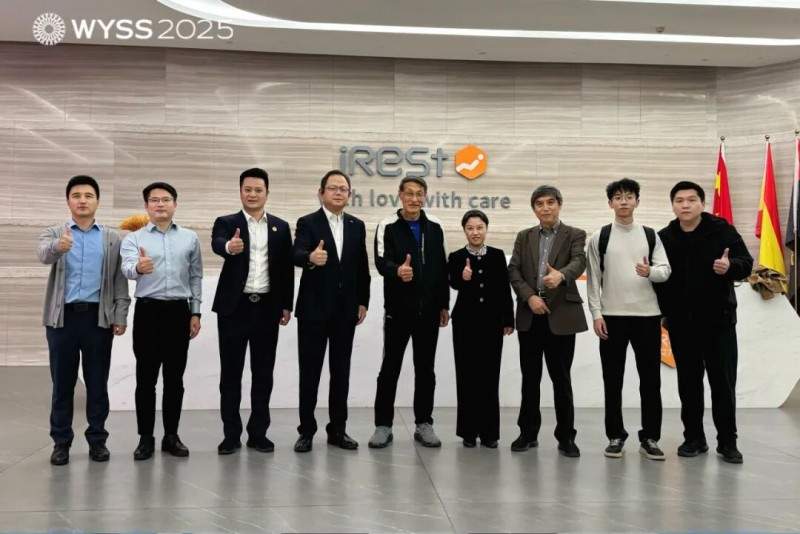 2025世界青年科学家峰会暨艾力斯特AI+健康生态链产业发展高峰论坛圆满谢幕！(图13)