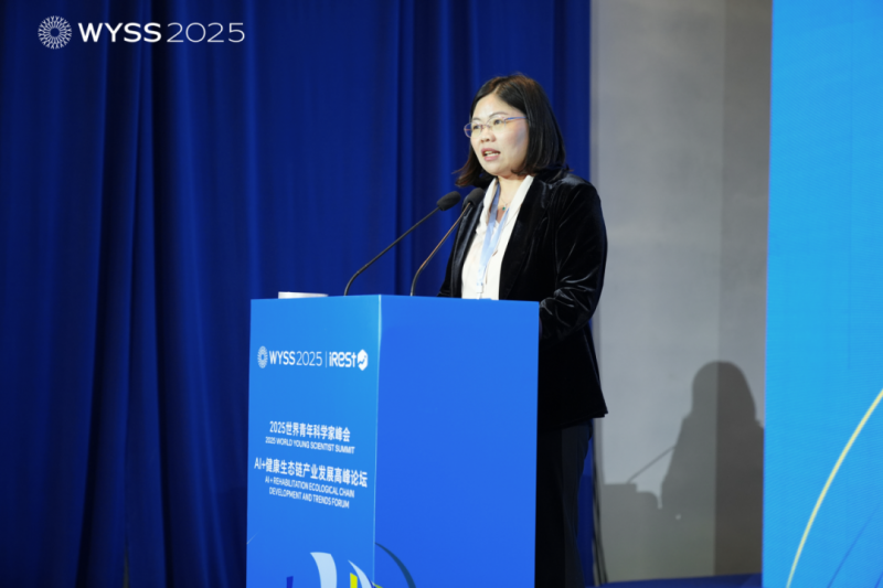 2025世界青年科学家峰会暨艾力斯特AI+健康生态链产业发展高峰论坛圆满谢幕！(图44)