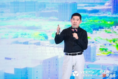 维谛技术（Vertiv）：从直流演进到锂电安全|直击AIDC供配电最前线(图5)