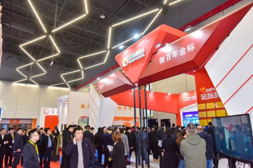 全球精英聚安平 共赴“智造”之约(图4)