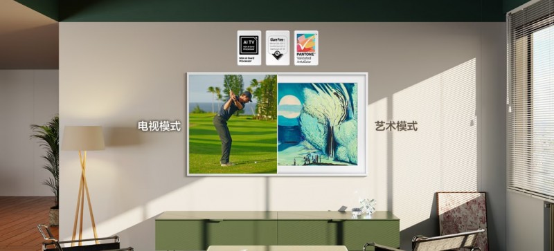 三星The Serif画境艺术电视荣登天猫权威榜单 双十一至高补贴不止2000元(图5)
