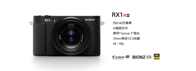 索尼亮相第30届全国摄影艺术展，携多款影像产品演绎15年创新力量(图6)