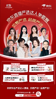 10月29日京东11.11“超级直播日”火爆来袭 SK-II神仙水限量五折(图3)