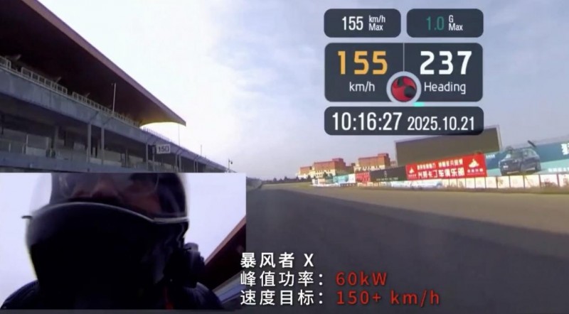 刷新国内纪录！首驱超高速电摩F3赛道狂飙155km/h，剑指F1国际舞台(图1)