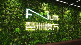 探秘琶洲模方：不只是孵化器，更是“创新沙盒”(图1)