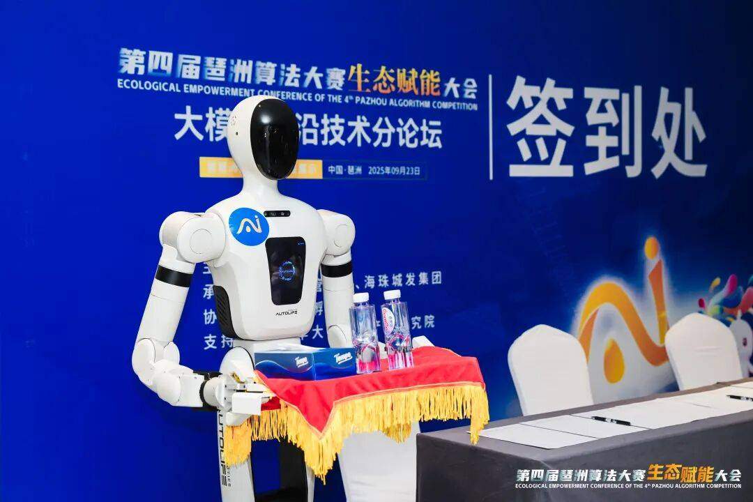 探秘琶洲模方：不只是孵化器，更是“创新沙盒”(图4)