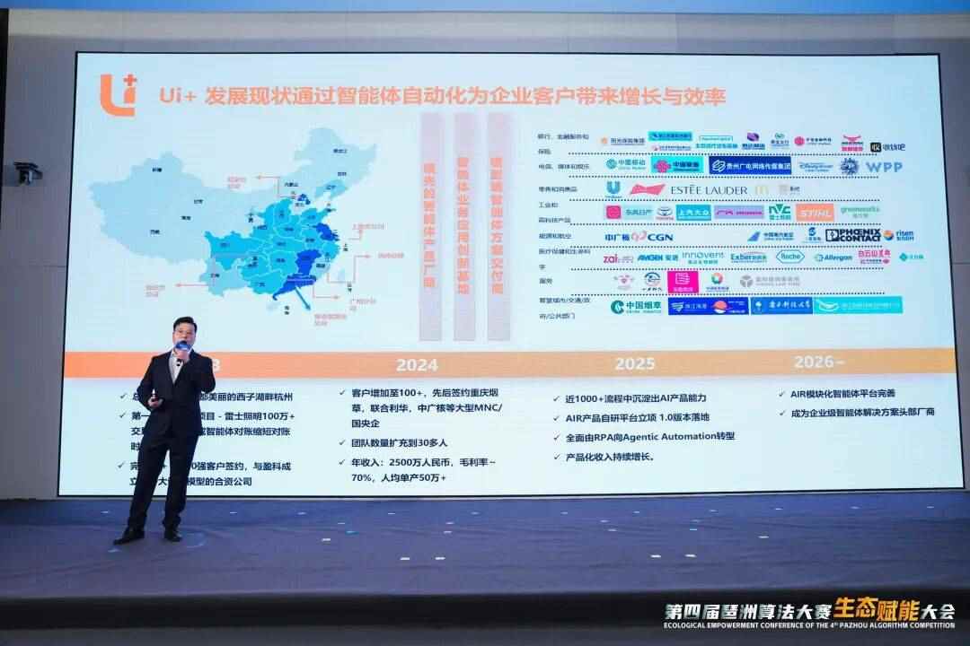 探秘琶洲模方：不只是孵化器，更是“创新沙盒”(图6)