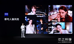 vivo自研芯片V1开启硬件级算法时代 将于X70系列亮相(图9) vivo自研芯片V1开启硬件级算法时代 将于X70系列亮相(图9)