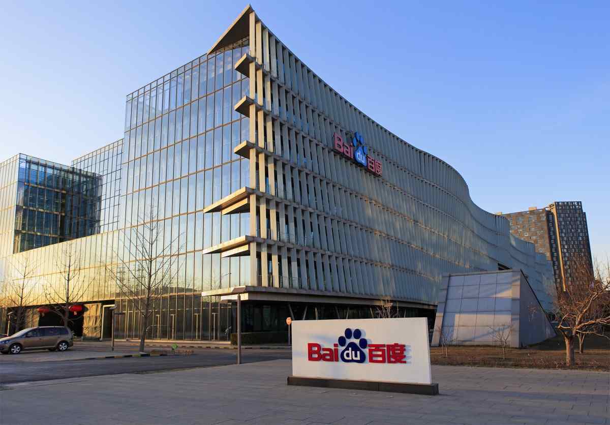 百度Q3总营收312亿元：首次披露AI业务收入 增速50%超预期(图1)
