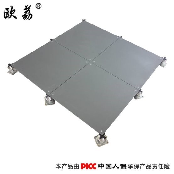 创新实力再获认可！广东华弘活动地板公司新增“组合拼装”防静电地板专利(图4)