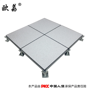 创新实力再获认可！广东华弘活动地板公司新增“组合拼装”防静电地板专利(图3)