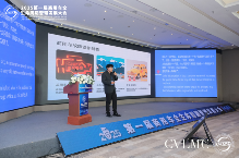共建共享 共创共惠 2025第一届商用车全生命周期管理发展大会在京顺利召开(图10)