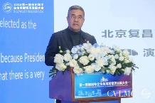 共建共享 共创共惠 2025第一届商用车全生命周期管理发展大会在京顺利召开(图12)