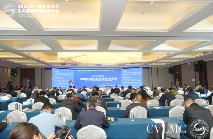 共建共享 共创共惠 2025第一届商用车全生命周期管理发展大会在京顺利召开(图13)