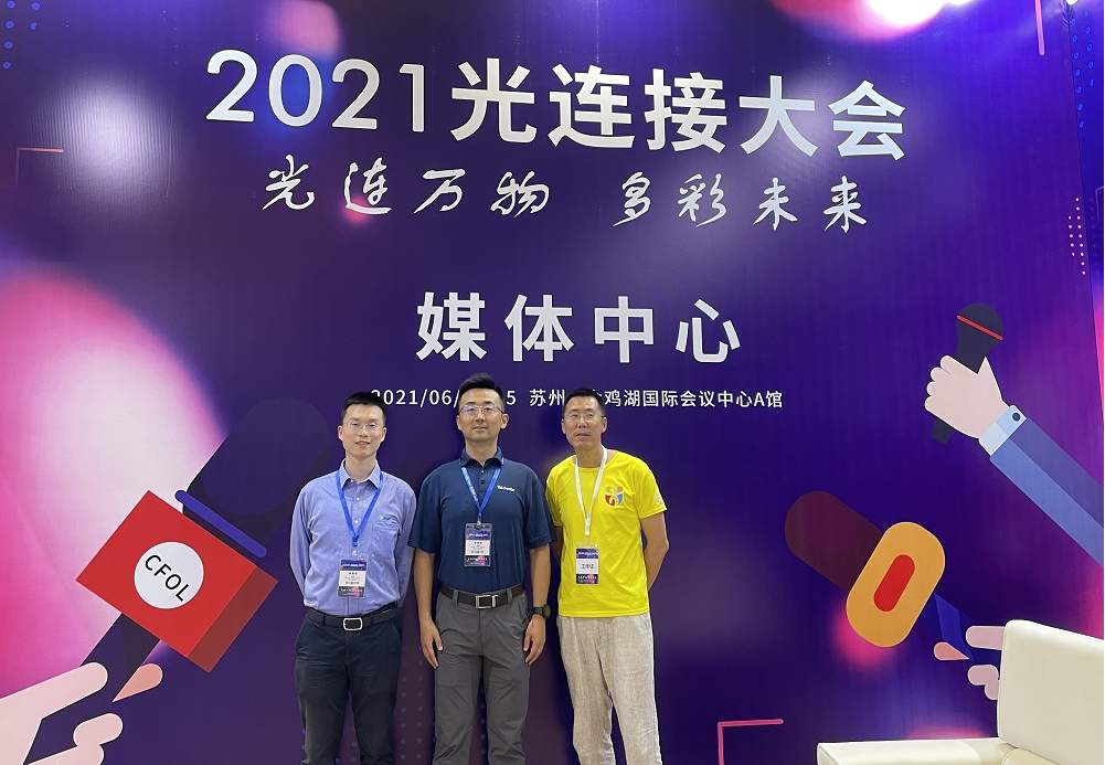 CFCF2021——泰克科技 寻找最美眼图(图1)