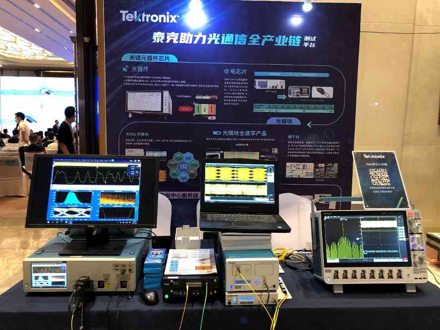 CFCF2021——泰克科技 寻找最美眼图(图2)