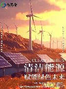 九昆仑低碳科技：以科技构建全球碳中和新生态(图2)