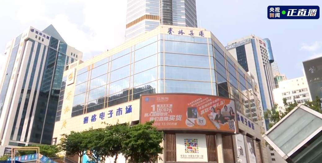 直播买货周年开启新征程,坚持创新助力数字化转型(图3) 直播买货周年开启新征程,坚持创新助力数字化转型(图3)