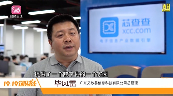 直播买货周年开启新征程,坚持创新助力数字化转型(图2) 直播买货周年开启新征程,坚持创新助力数字化转型(图2)