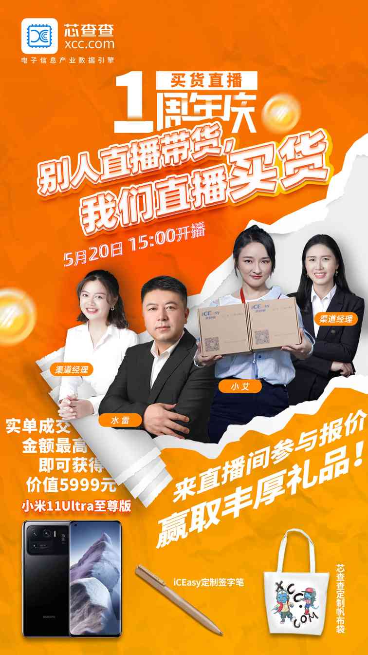 直播买货周年开启新征程,坚持创新助力数字化转型(图4) 直播买货周年开启新征程,坚持创新助力数字化转型(图4)