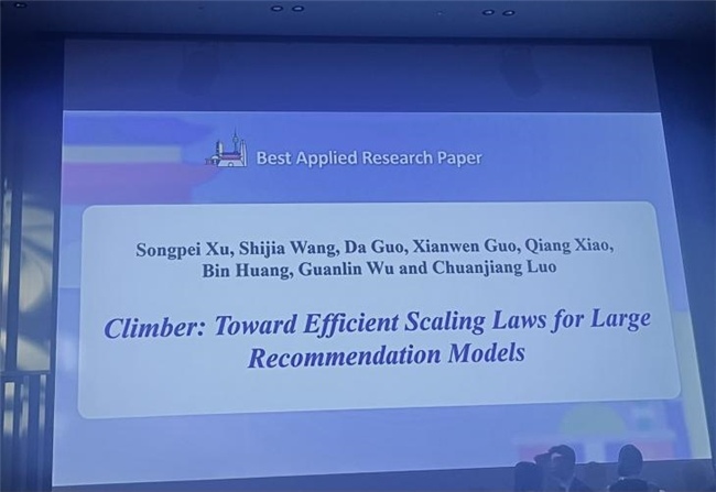 国际会议CIKM2025最佳论文揭秘！网易云音乐生成式推荐大模型摘冠(图2)