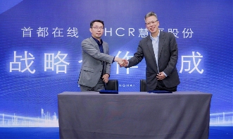 慧辰股份的AI应用破圈 发布机器人智脑“X”平台赋能让硬件更智能(图4)