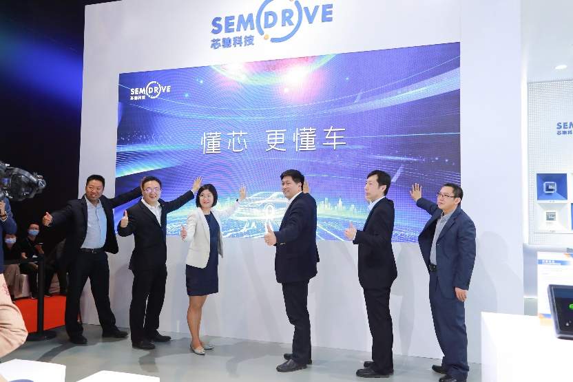 芯驰科技上海车展首秀 发布四款全新产品(图3)