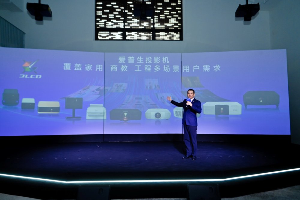 光影科技治愈“数字疲劳” 爱普生“三芯三色全彩引擎”开启家用投影新时代(图5)