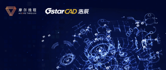 摩尔线程自主可控GPU携手浩辰CAD助力国产工业软件发展(图1)