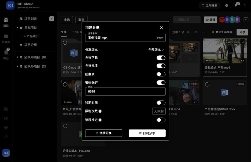 Creators’ App迎来重大更新(图8)