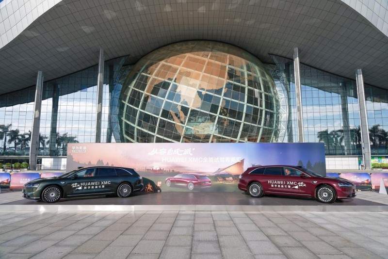 从容，自成一派，华为乾崑HUAWEI XMC全能试驾菁英汇，用科技赋能从容出行的“底气”(图1)