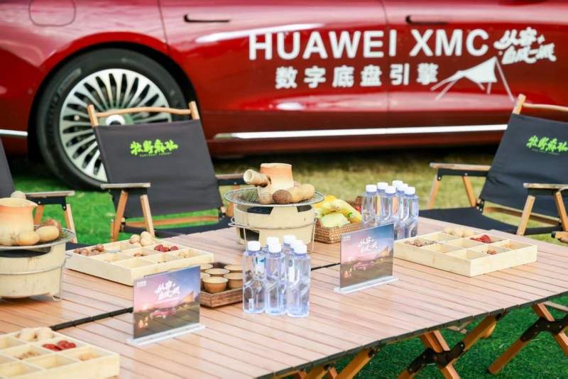 从容，自成一派，华为乾崑HUAWEI XMC全能试驾菁英汇，用科技赋能从容出行的“底气”(图7)