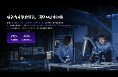 Kaadas凯迪仕连续2年获评福布斯中国・出海全球化领军品牌TOP30(图4)