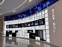 共赴AI之约！相芯科技成果亮相2025世界互联网大会乌镇峰会(图3)