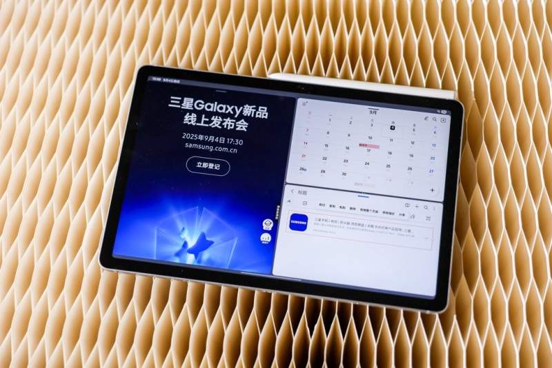 双十一入手三星Galaxy Tab S11系列 开启高效办公新方式(图2)
