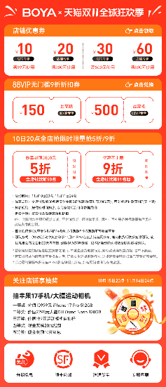 双十一声学品类迎来“迷你风暴”，BOYAmini系列以技术革新领跑无线麦克风市场(图5)