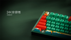 前行者双11爆款频出，开启科技产品的情感叙事时代(图4)