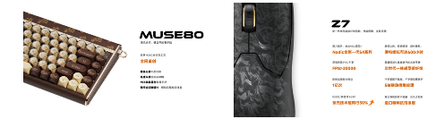 前行者双11爆款频出，开启科技产品的情感叙事时代(图7)