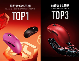 前行者双11爆款频出，开启科技产品的情感叙事时代(图2)