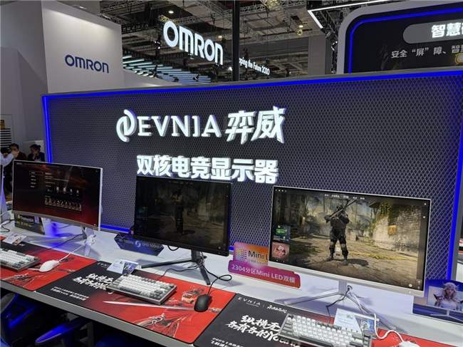 AI赋能！飞利浦&EVNIA弈威闪耀亮相第八届中国国际进口博览会(图7)