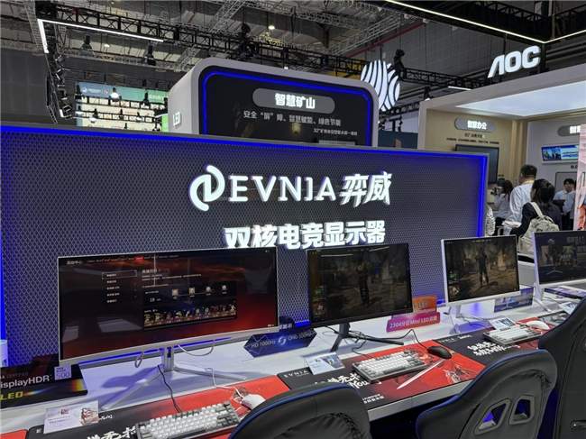 AI赋能！飞利浦&EVNIA弈威闪耀亮相第八届中国国际进口博览会(图6)