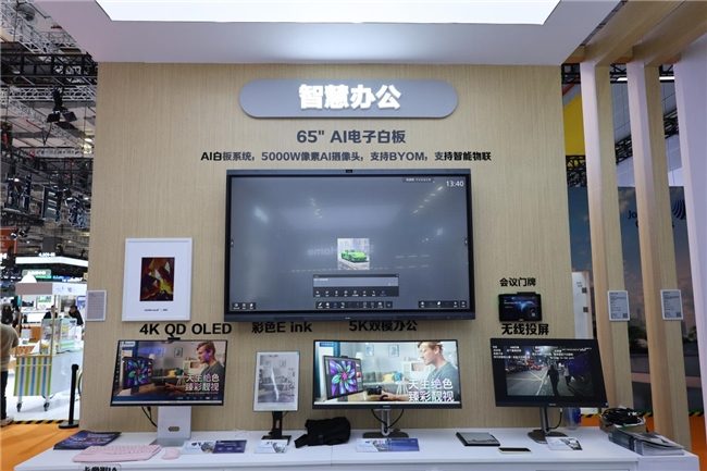 AI赋能！飞利浦&EVNIA弈威闪耀亮相第八届中国国际进口博览会(图15)