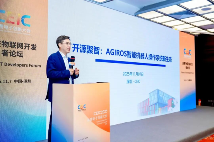 全栈协同 生态共筑——未来物联网开发者论坛深圳启幕，解码开发者落地新路径(图4)