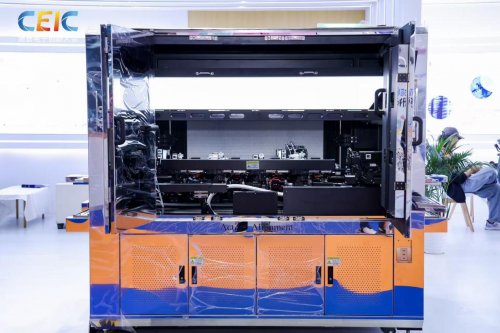 在CEIC 2025消费电子创新大会感受科技的温度(图3)